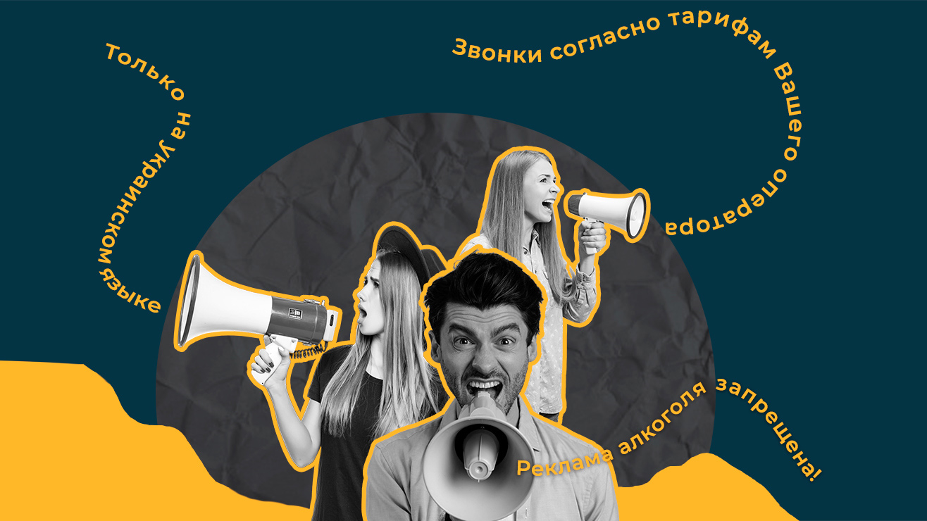 Каким нормам подчиняется размещение рекламы в Киевском метрополитене? Блог КОМАНДА-А