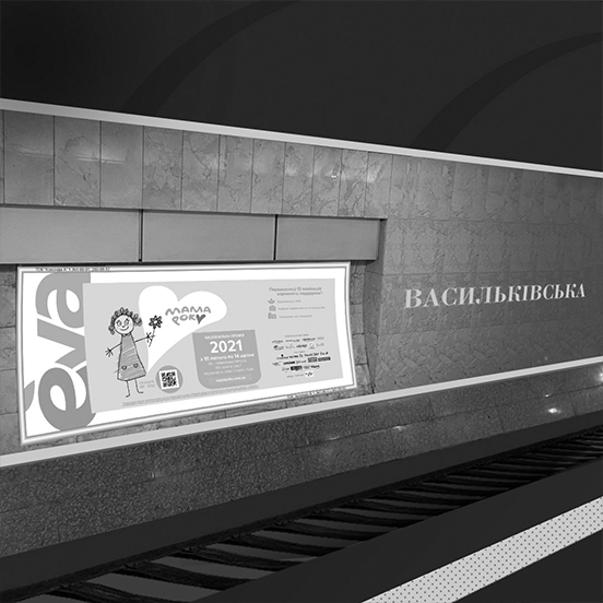 Предлагаем рекламные места на стенах платформы ст. м. Васильковская по выгодной цене без посредников