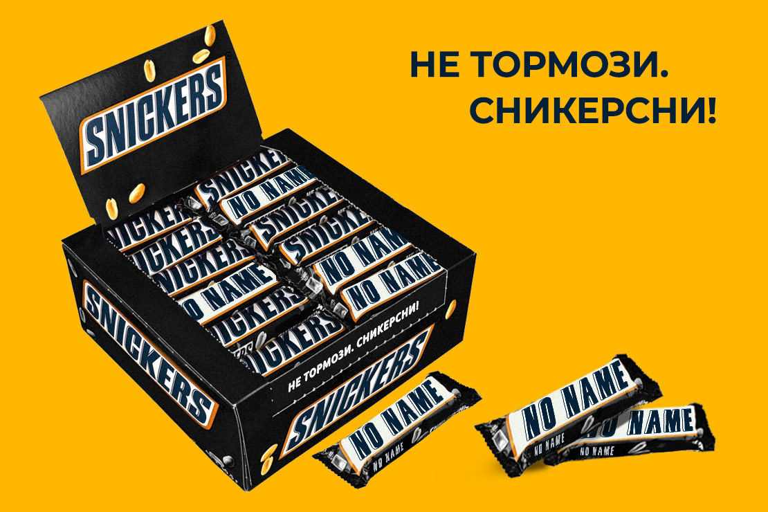 Разрабатываем названия для брендов, компаний, продуктов и услуг. Рекламное агентство КОМАНДА-А, Киев