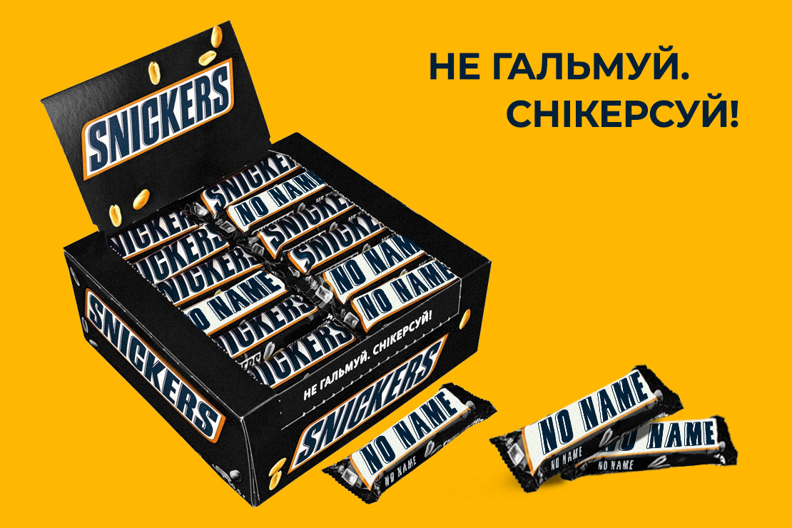 Розробляємо назви для брендів, компаній, продуктів і послуг. Рекламна агенція КОМАНДА-А, Київ