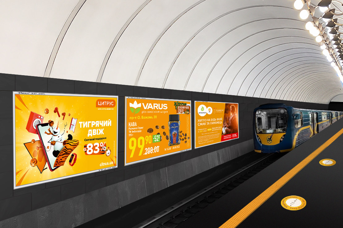 Широкоформатний друк плакатів для метро: оракал, вінілова банерна плівка, матова та глянцева ламінація