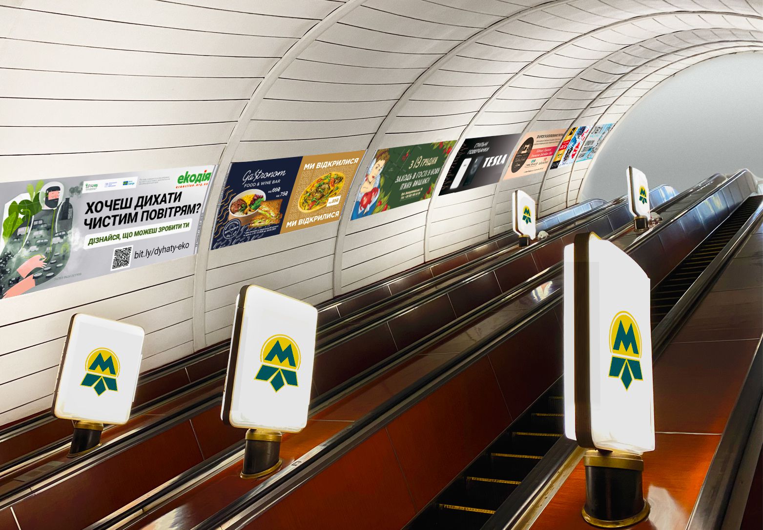 На ескалаторах станцій метро Києва два метроборди в обох напрямках руху за ціною одного!